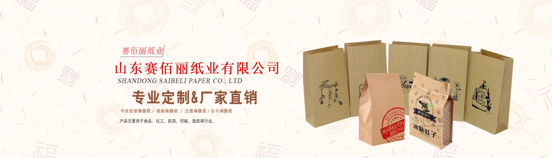 铝合金门窗设备